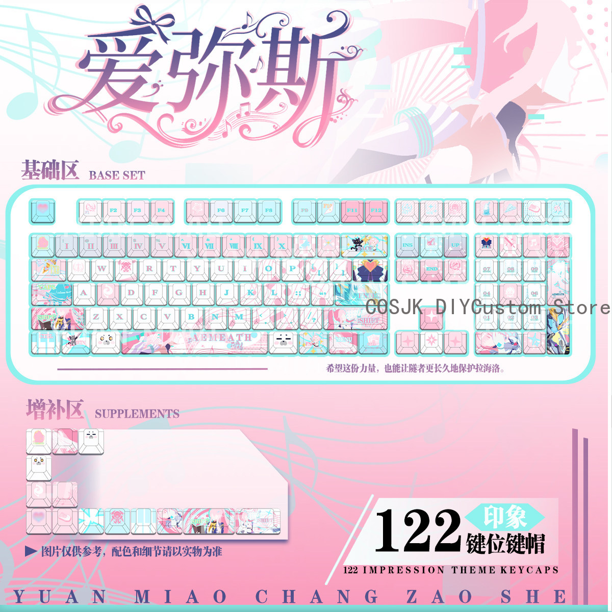 122 Keys Anime Wuthering Waves - Gaming Accessories Gamestop avaliação e preço