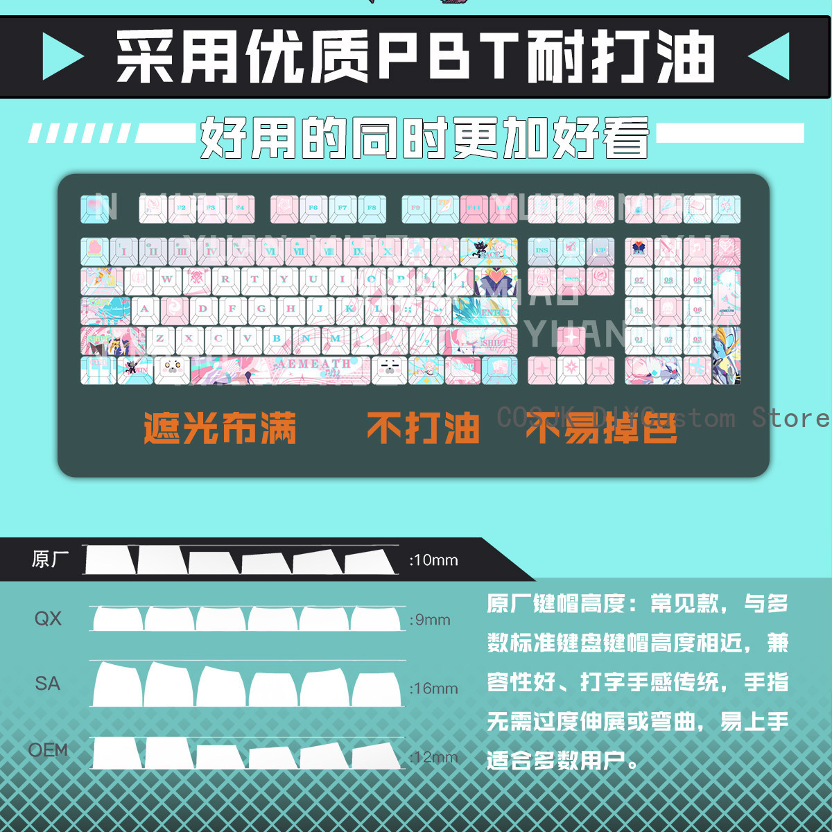 122 Keys Anime Wuthering Waves - Gaming Accessories Gamestop avaliação e preço