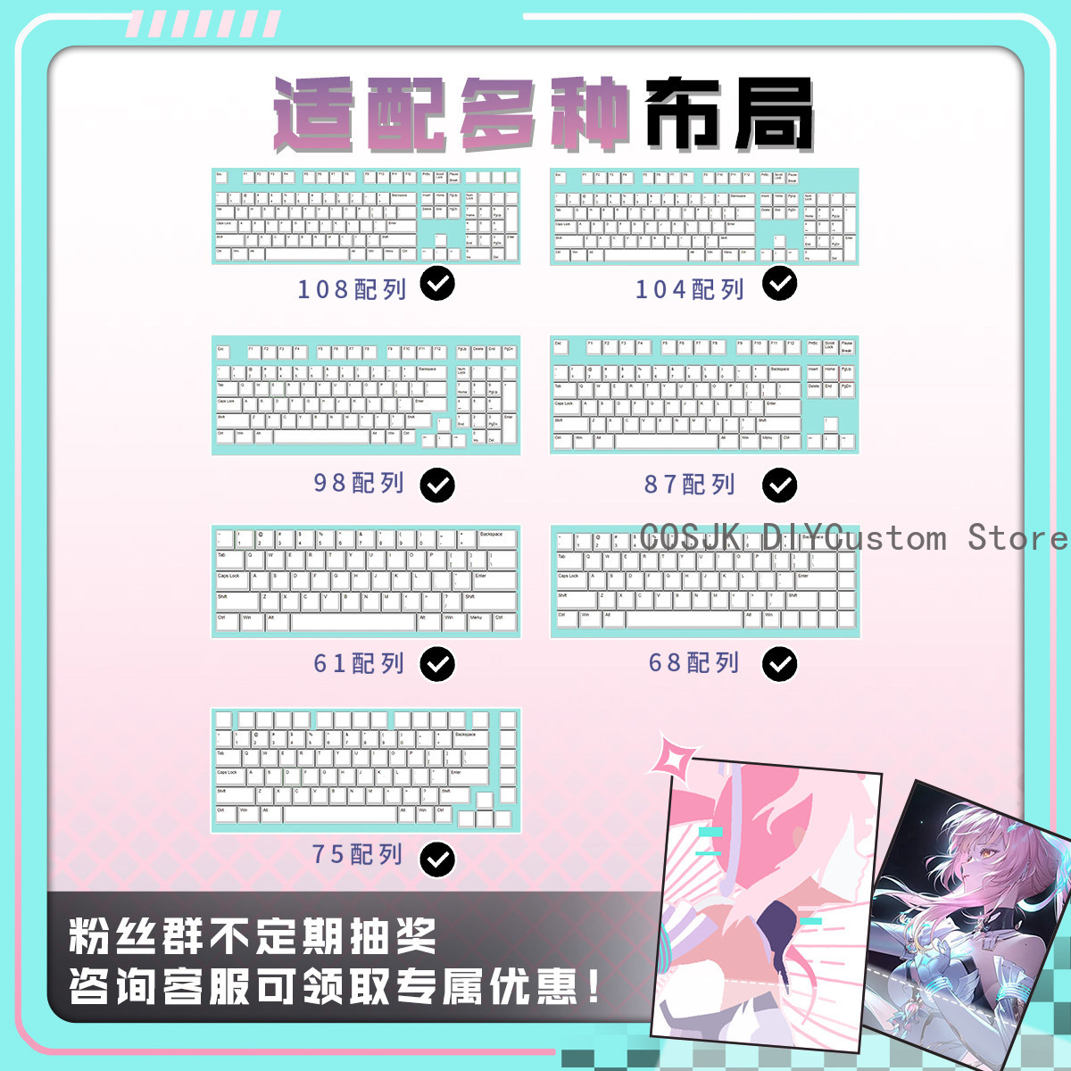 122 Keys Anime Wuthering Waves - Gaming Accessories Gamestop avaliação e preço