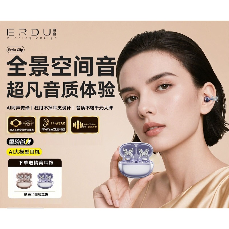 Erdu Ear Clip Wireless Earphon - Gaming Accessories avaliação e preço