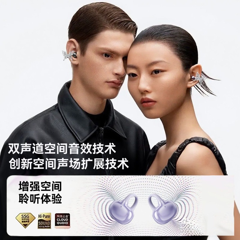 Erdu Ear Clip Wireless Earphon - Gaming Accessories avaliação e preço