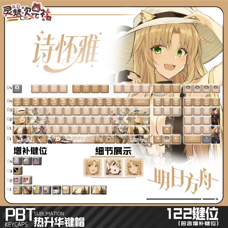 122 Keys Arknights Swire Suita - Gaming Accessories Keyboards avaliação e preço