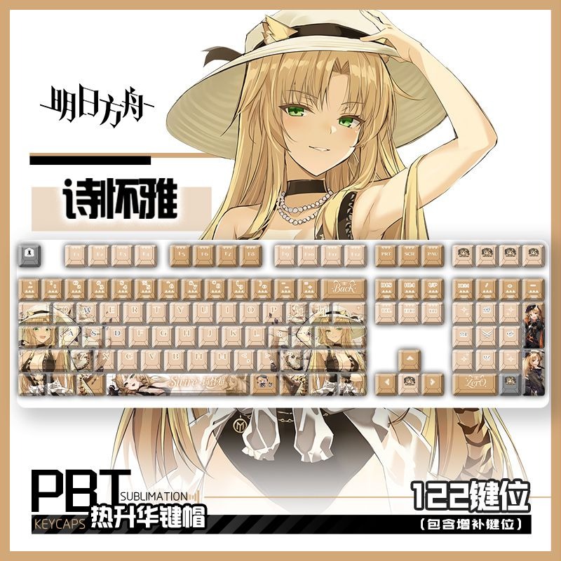 122 Keys Arknights Swire Suita - Gaming Accessories Keyboards avaliação e preço