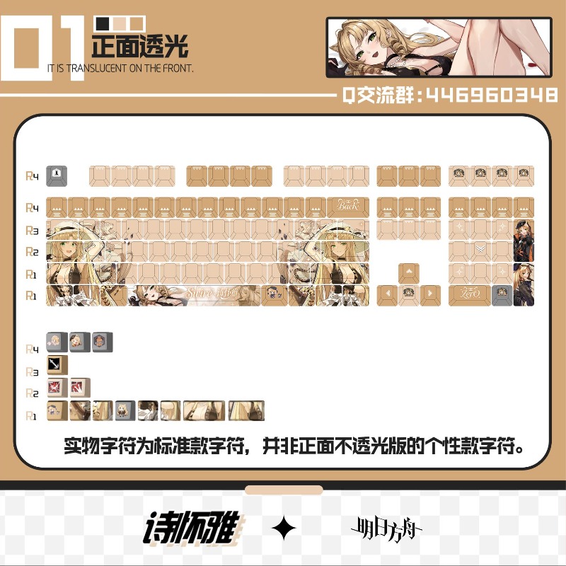 122 Keys Arknights Swire Suita - Gaming Accessories Keyboards avaliação e preço