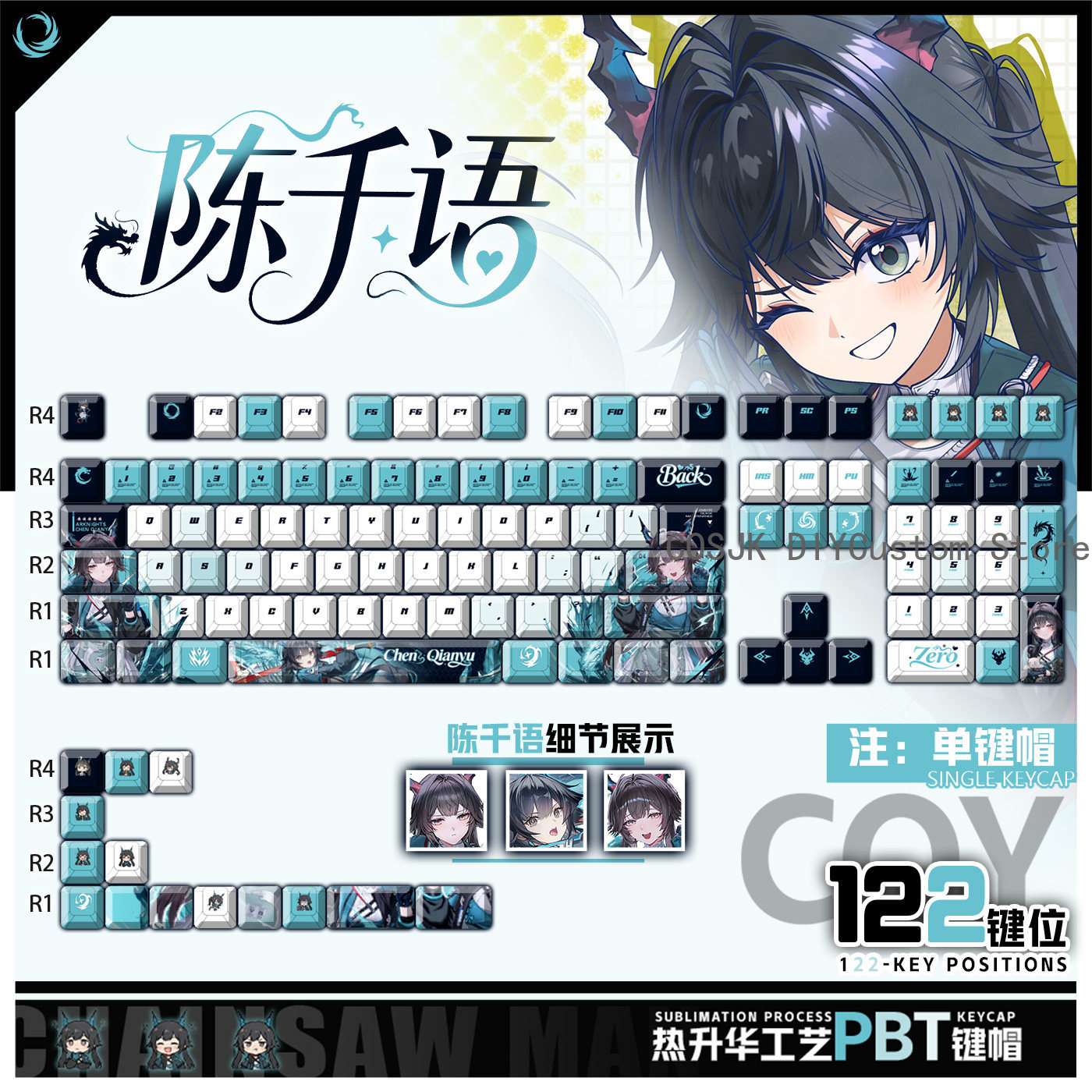 122 Keys Anime Chen Qianyu Ark - Gaming Accessories Gamestop avaliação e preço