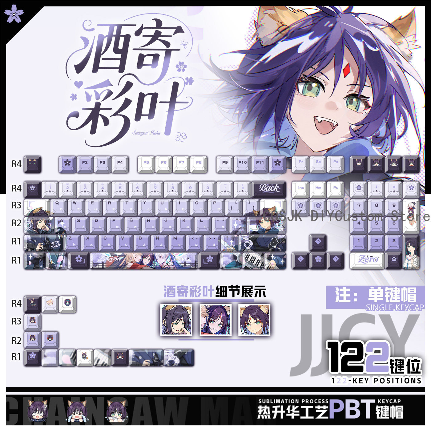 122 Keys Anime Cosmic Princess - Gaming Accessories Gamestop avaliação e preço