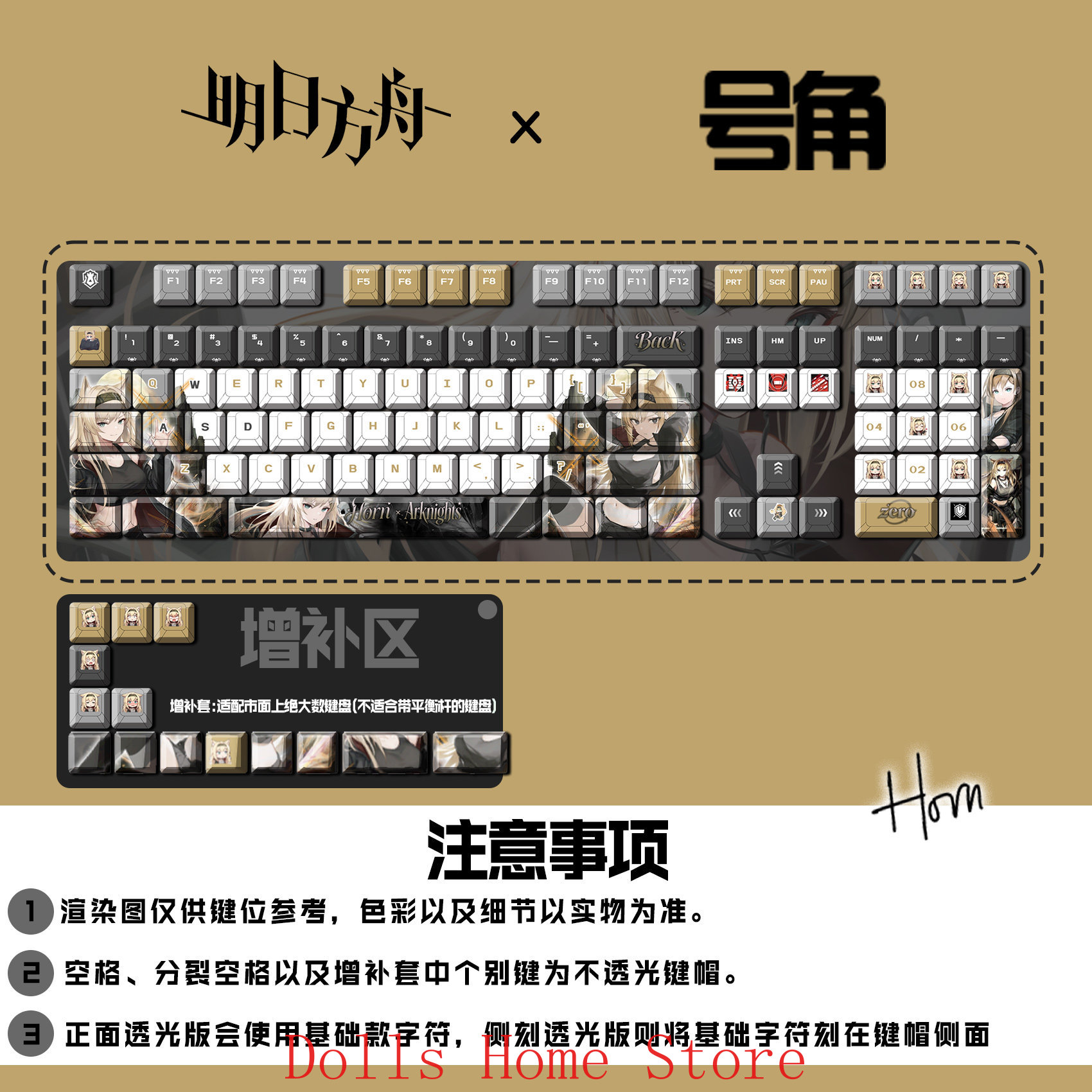 122 Keys Arknights Horn Rita S - Gaming Accessories Gamestop avaliação e preço