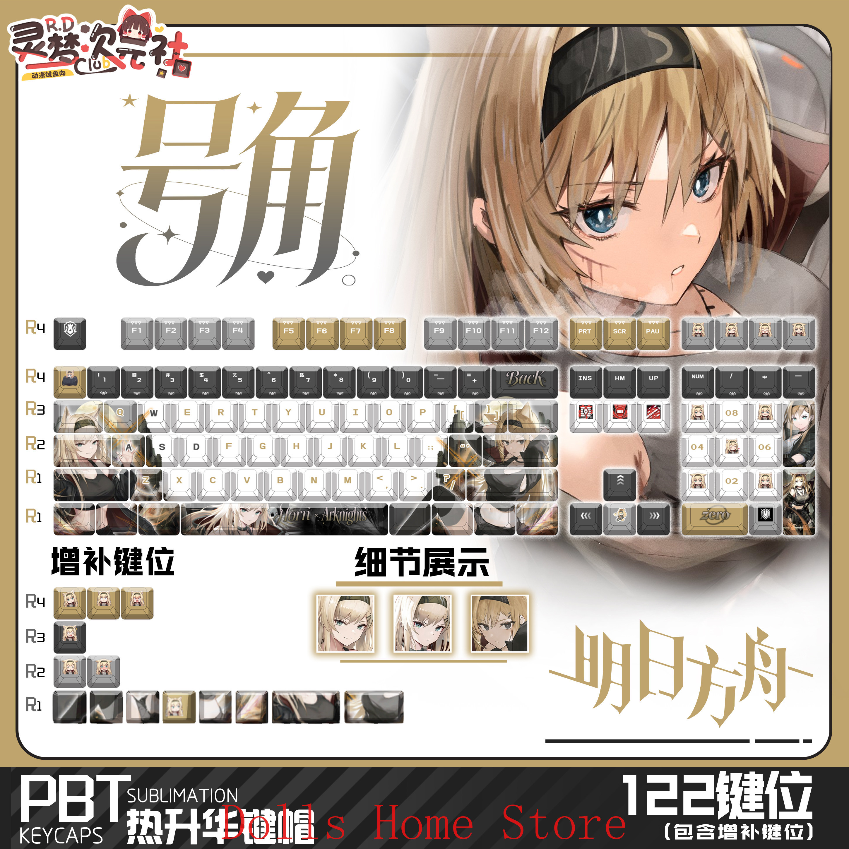 122 Keys Arknights Horn Rita S - Gaming Accessories Gamestop avaliação e preço