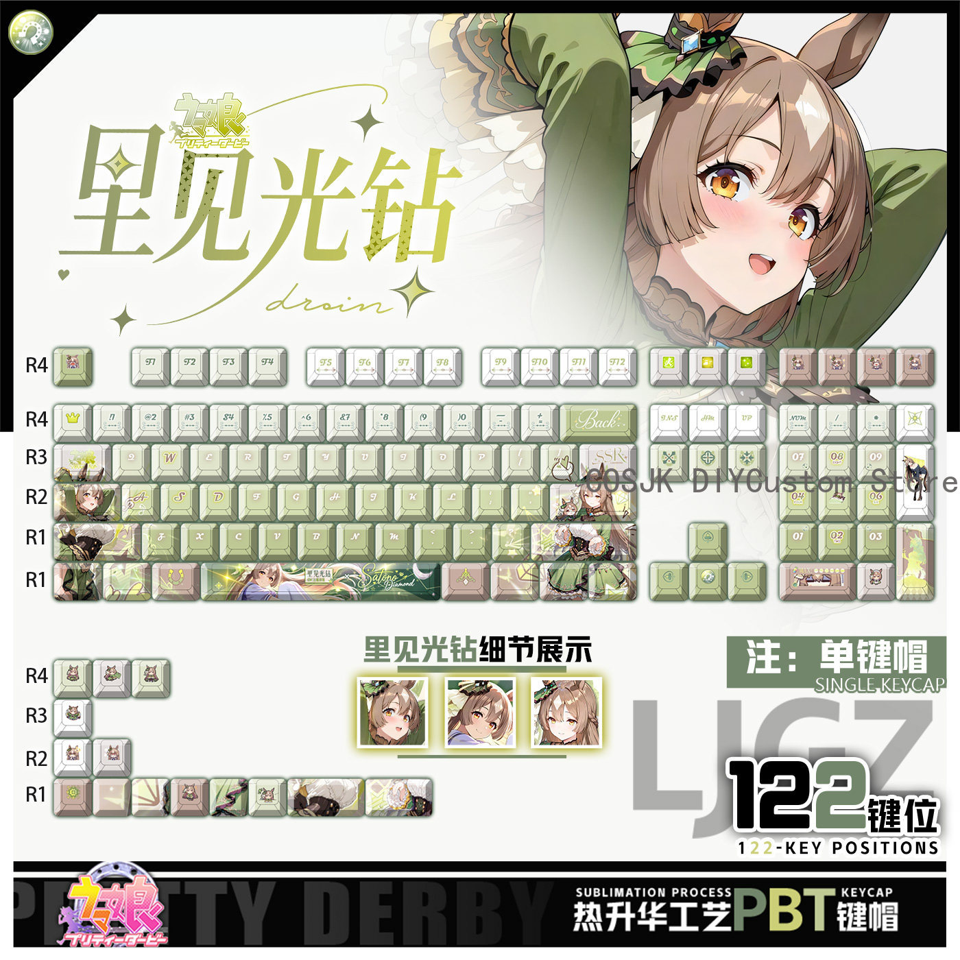 122 Keys Anime Umamusume: Pret - Gaming Accessories Gamestop avaliação e preço
