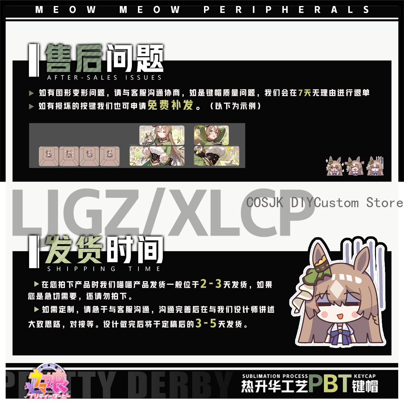 122 Keys Anime Umamusume: Pret - Gaming Accessories Gamestop avaliação e preço