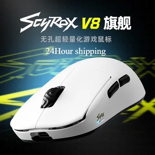 Scyrox V8 36g Ultra-Light Wire - Gaming Accessories avaliação e preço