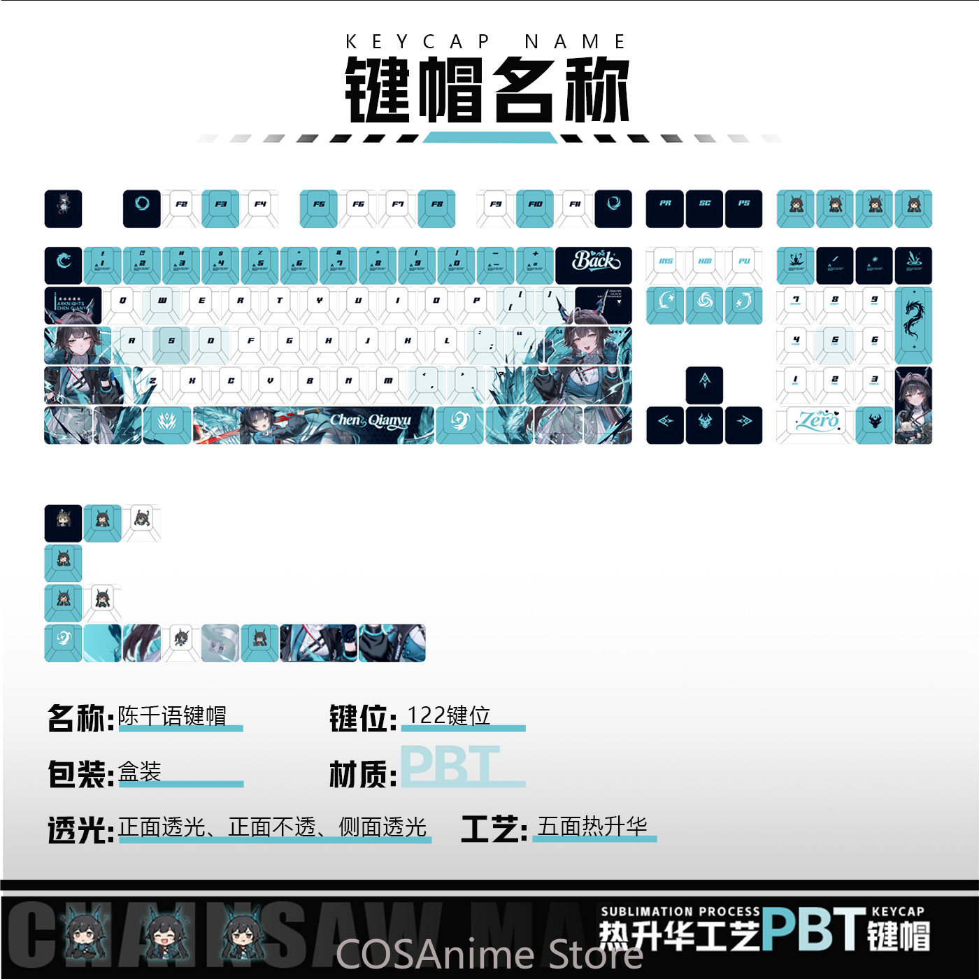 Anime 122 Keys Chen Qianyu Ark - Gaming Accessories Gamestop avaliação e preço