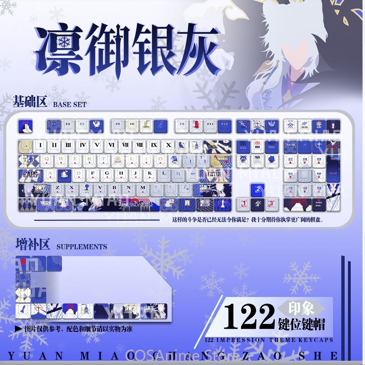 Anime SilverAsh Arknights 122  - Gaming Accessories Gamestop avaliação e preço