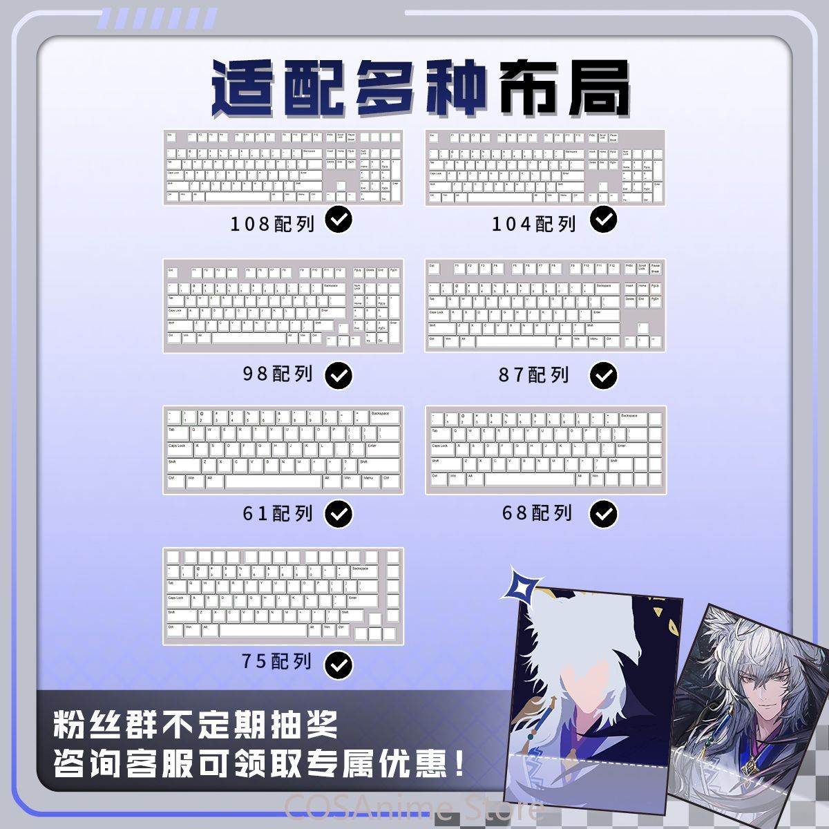 Anime SilverAsh Arknights 122  - Gaming Accessories Gamestop avaliação e preço
