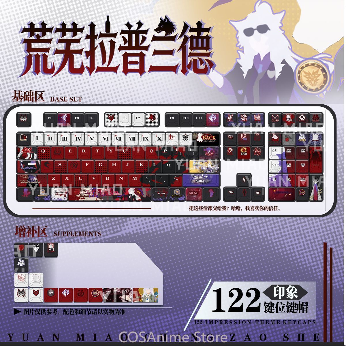 Anime Arknights Lappland the D - Gaming Accessories Gamestop avaliação e preço
