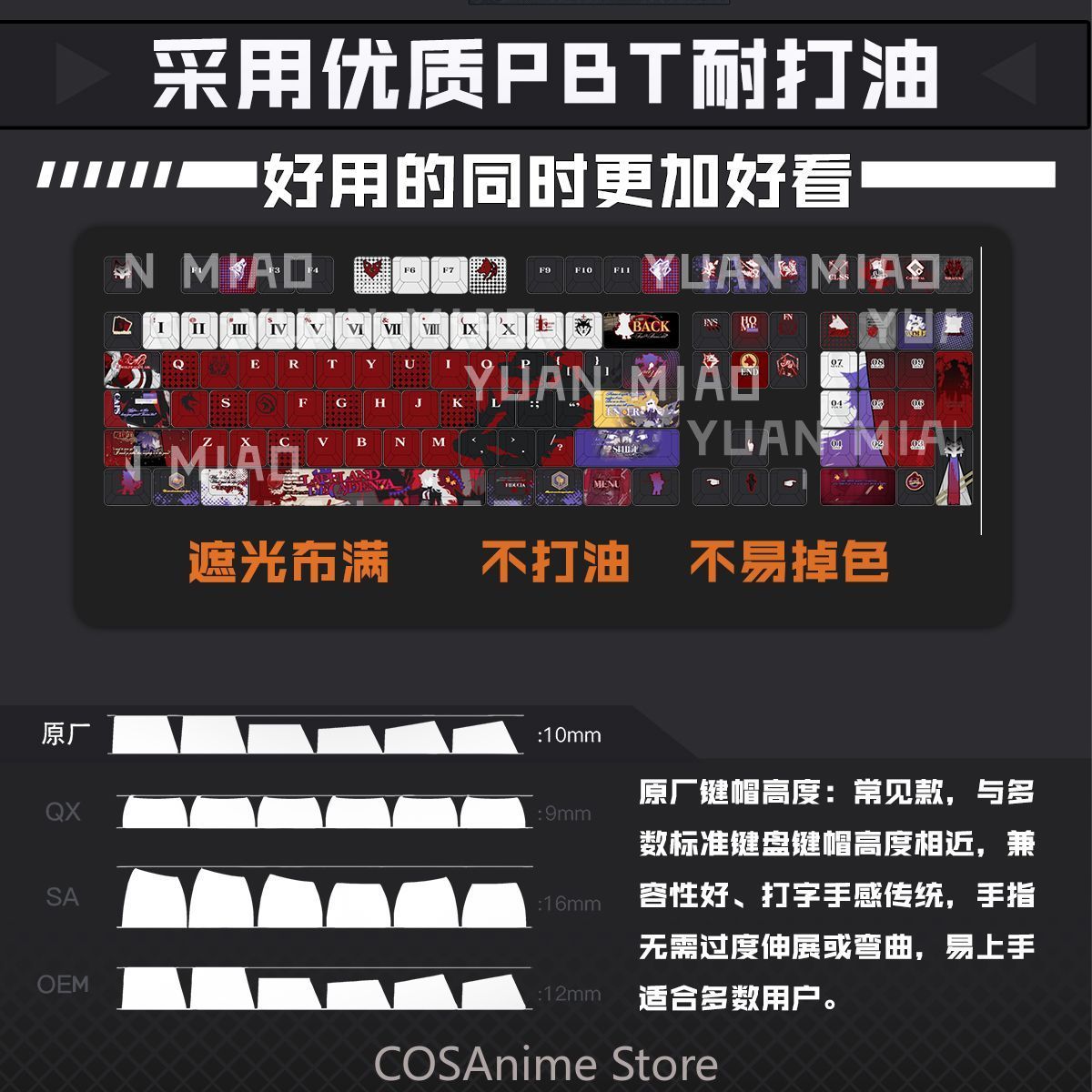 Anime Arknights Lappland the D - Gaming Accessories Gamestop avaliação e preço