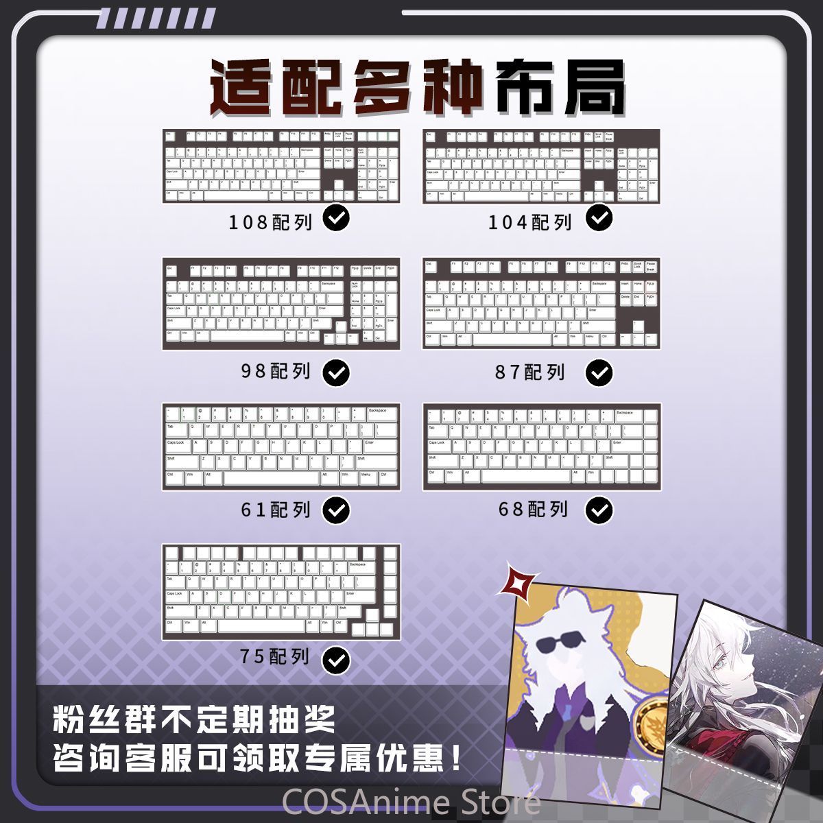 Anime Arknights Lappland the D - Gaming Accessories Gamestop avaliação e preço