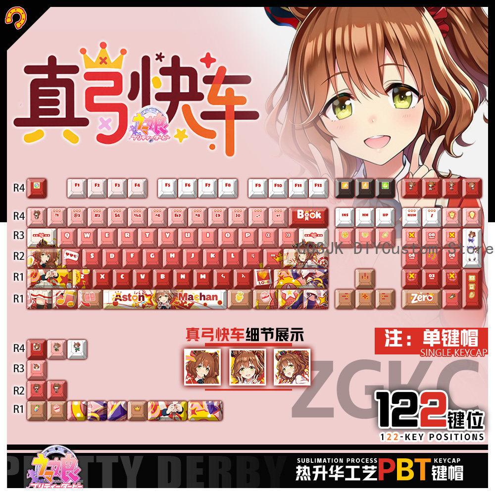 122 Keys Anime Umamusume: Pret - Gaming Accessories Gamestop avaliação e preço