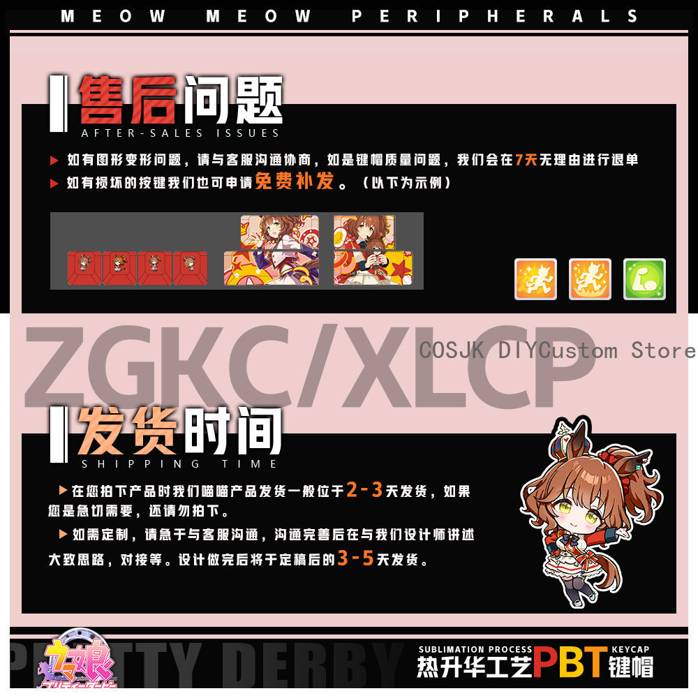 122 Keys Anime Umamusume: Pret - Gaming Accessories Gamestop avaliação e preço