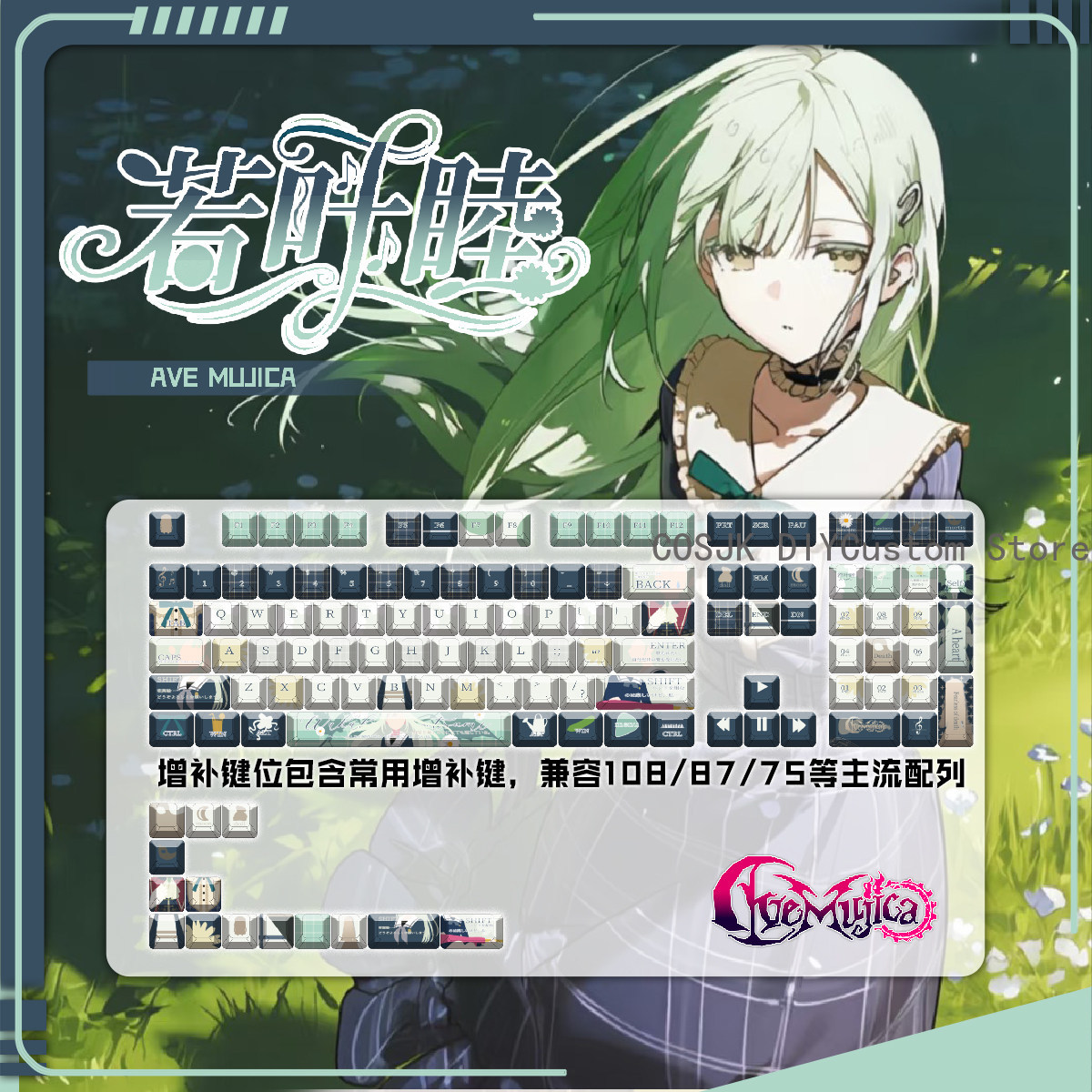 122 Keys Anime BanG Dream! Wak - Gaming Accessories Gamestop avaliação e preço