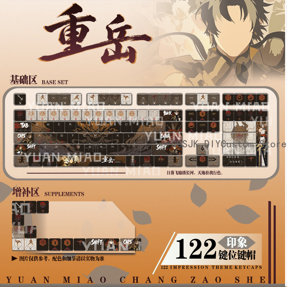 122 Keys Anime Arknights Chong - Gaming Accessories Gamestop avaliação e preço