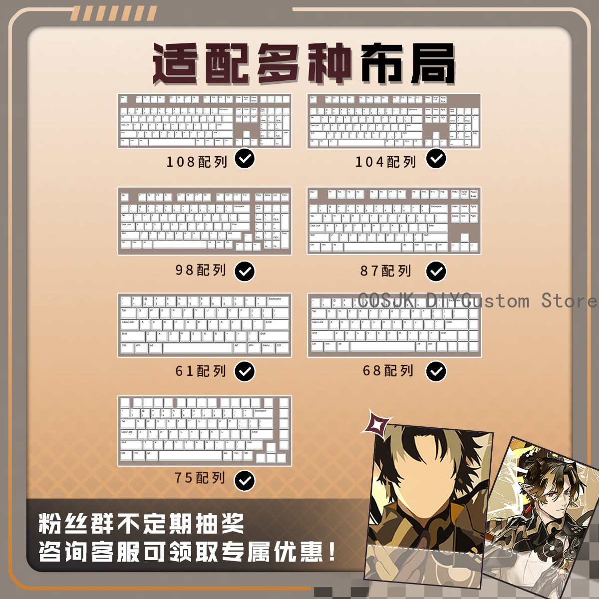 122 Keys Anime Arknights Chong - Gaming Accessories Gamestop avaliação e preço